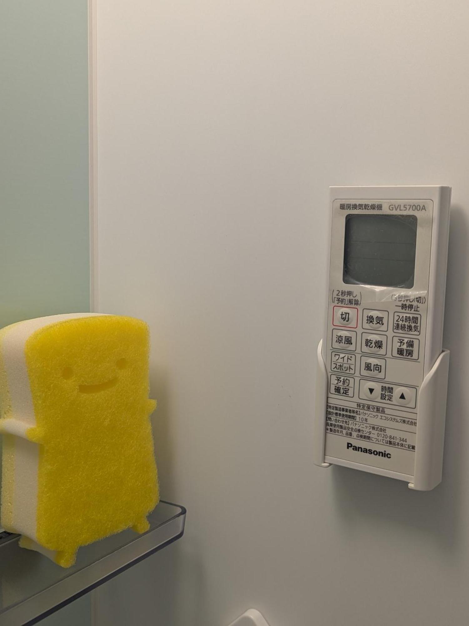 Takasago Apartment *